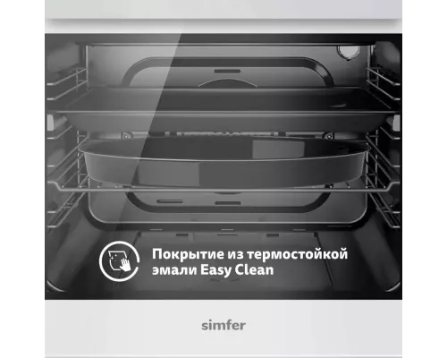 Духовой шкаф SIMFER B6EW59070 Белый
