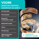 Духовой шкаф Viomi VBSO501 черный/серебристый