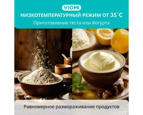 Духовой шкаф Viomi VBSO501 черный/серебристый