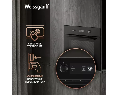 Духовой шкаф Weissgauff EOM 691 PDBS Steam Clean Black Edition