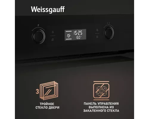 Духовой шкаф Weissgauff EOM 691 PDBS Steam Clean Black Edition