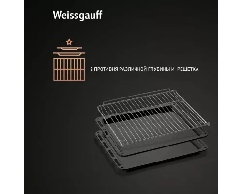 Духовой шкаф Weissgauff EOM 691 PDBS Steam Clean Black Edition