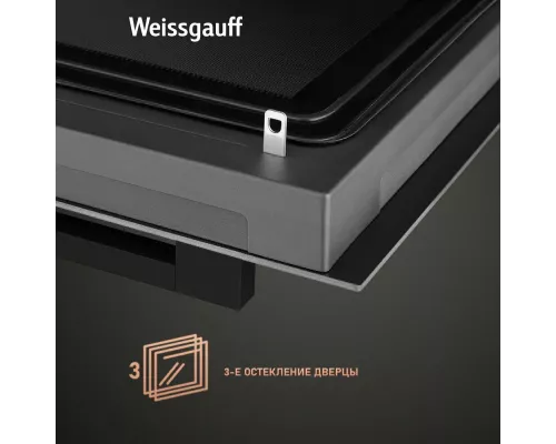 Духовой шкаф Weissgauff EOM 991 SB Black Edition черный