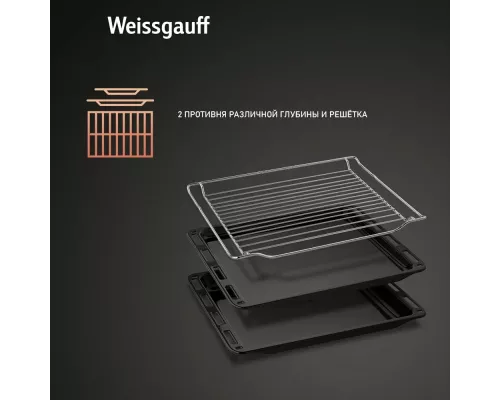 Духовой шкаф Weissgauff EOM 991 SB Black Edition черный