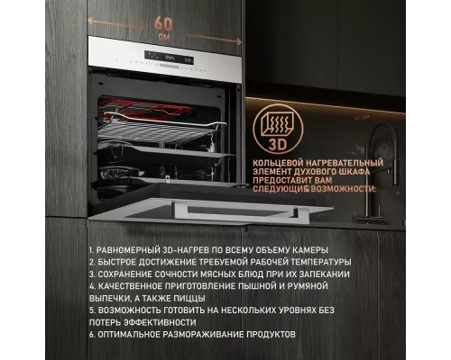 Духовой шкаф Weissgauff EOM 991 SW