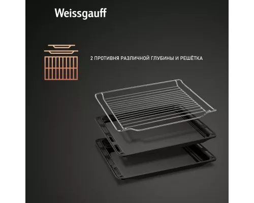 Духовой шкаф Weissgauff EOM 991 SW