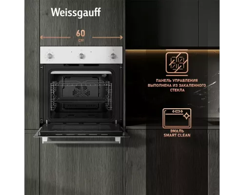 Духовой шкаф Weissgauff EOV 202 SW