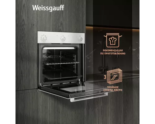 Духовой шкаф Weissgauff EOV 202 SW