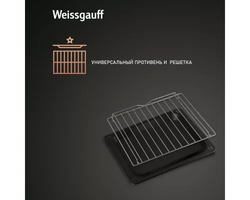 Духовой шкаф Weissgauff EOV 202 SW