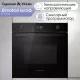 Духовой шкаф Zigmund & Shtain E 171 B черный