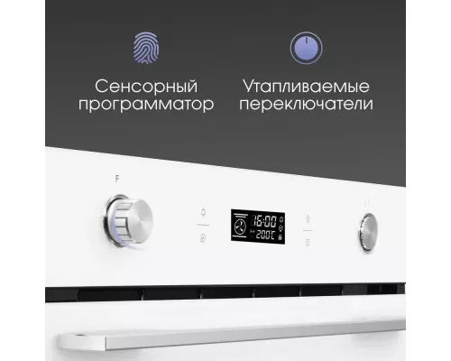 Духовой шкаф Zigmund & Shtain E 171 W белый