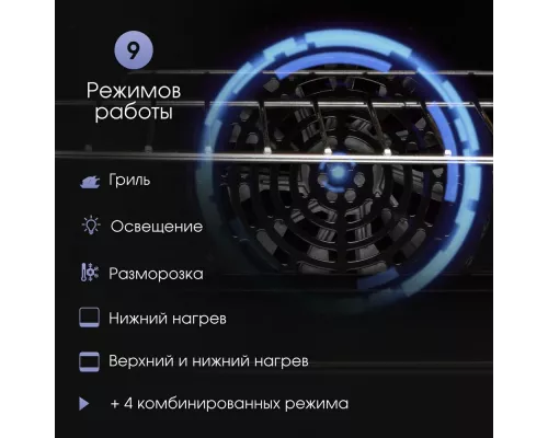 Духовой шкаф Zigmund & Shtain E 171 W белый