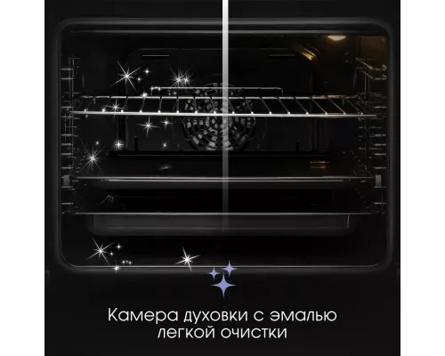 Духовой шкаф Zigmund & Shtain E 171 W белый