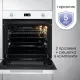 Духовой шкаф Zigmund & Shtain E 171 W белый