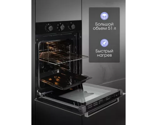 Духовой шкаф Zigmund & Shtain E 172 B