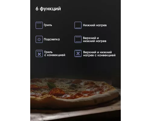 Духовой шкаф Zigmund & Shtain E 172 B