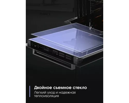 Духовой шкаф Zigmund & Shtain E 172 B