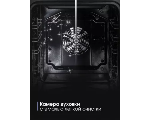 Духовой шкаф Zigmund & Shtain E 172 B