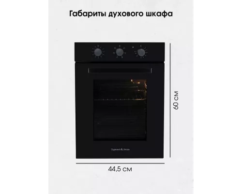 Духовой шкаф Zigmund & Shtain E 172 B