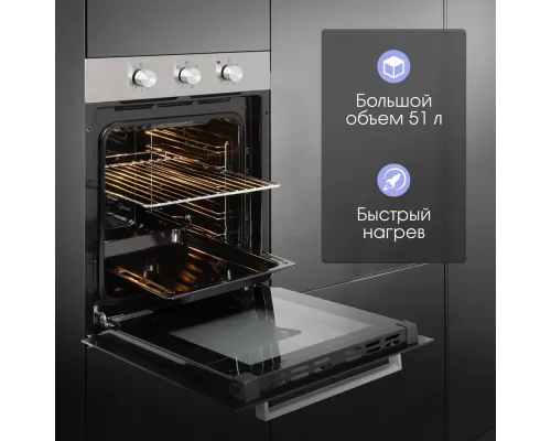 Духовой шкаф Zigmund & Shtain E 172 S