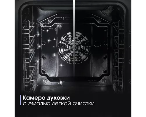 Духовой шкаф Zigmund & Shtain E 172 S