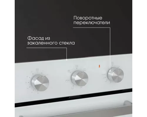 Духовой шкаф Zigmund & Shtain E 172 W