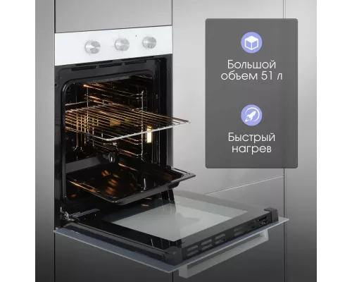 Духовой шкаф Zigmund & Shtain E 172 W