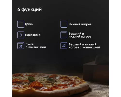 Духовой шкаф Zigmund & Shtain E 172 W