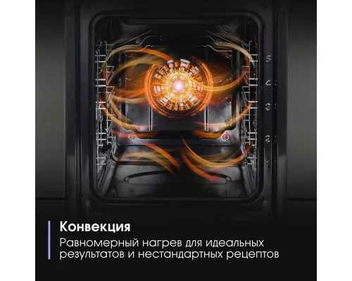 Духовой шкаф Zigmund & Shtain E 172 W