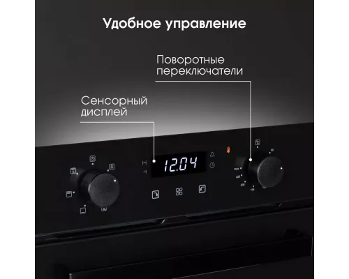 Духовой шкаф Zigmund & Shtain E 173 B