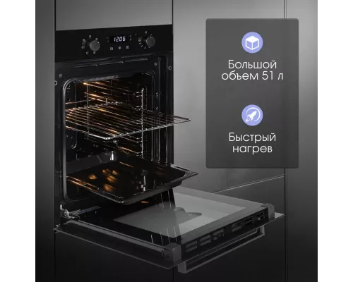 Духовой шкаф Zigmund & Shtain E 173 B