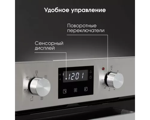 Духовой шкаф Zigmund & Shtain E 173 S