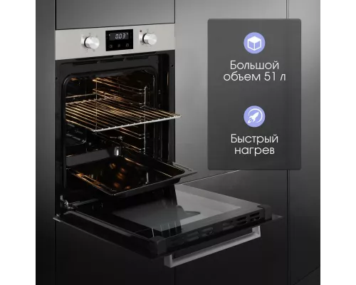 Духовой шкаф Zigmund & Shtain E 173 S