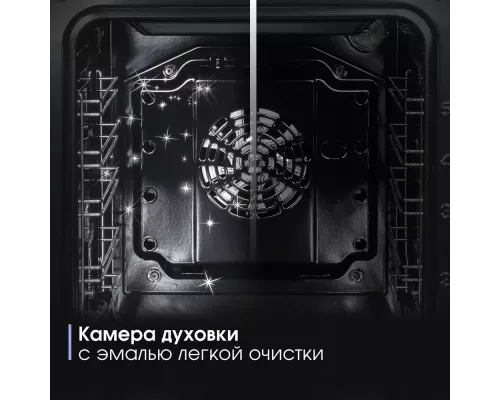 Духовой шкаф Zigmund & Shtain E 173 S