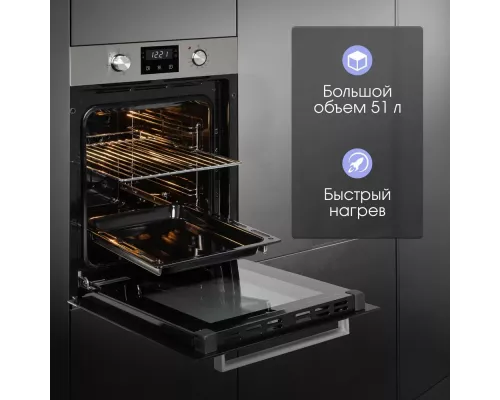 Духовой шкаф Zigmund & Shtain E 174 W