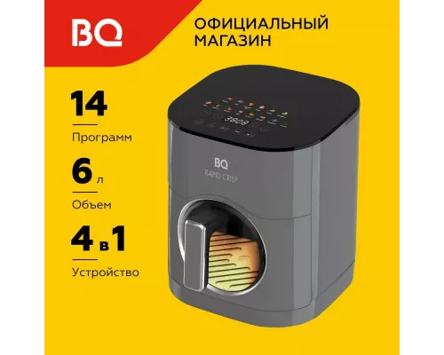 Гриль BQ GR2006