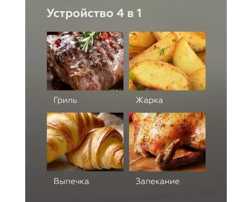 Гриль BQ GR2006
