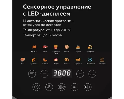 Гриль BQ GR2006
