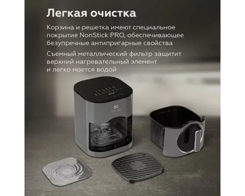 Гриль BQ GR2006