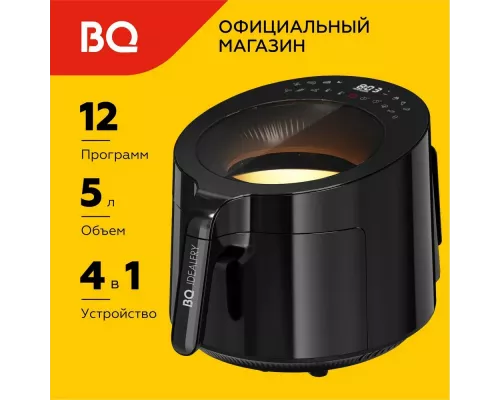 Гриль BQ GR2008