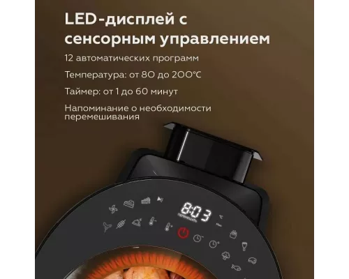 Гриль BQ GR2008