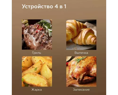 Гриль BQ GR2008
