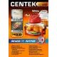 Гриль Centek CT-1456 белый