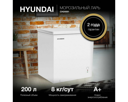 Морозильный ларь Hyundai CH20081 белый Морозильный ларь Hyundai CH20081 белый