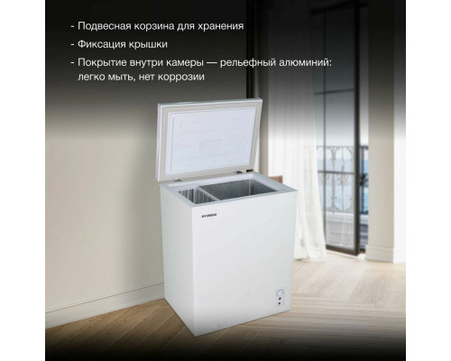 Морозильный ларь Hyundai CH20081 белый Морозильный ларь Hyundai CH20081 белый