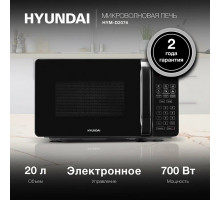 Микроволновая печь HYUNDAI HYM-D2076
