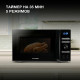 Микроволновая печь HYUNDAI HYM-D3031 черный