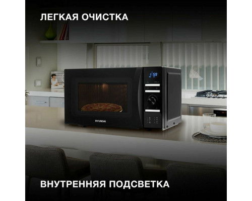 Микроволновая печь HYUNDAI HYM-D3031 черный Микроволновая печь HYUNDAI HYM-D3031 черный