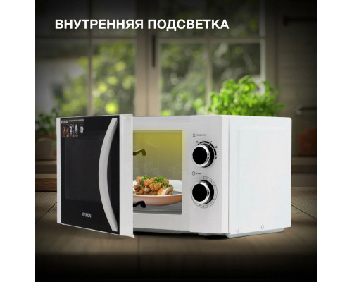 Микроволновая печь HYUNDAI HYM-M2043 белый/черный Микроволновая печь HYUNDAI HYM-M2043 белый/черный