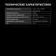 Микроволновая печь HYUNDAI HYM-M2043 белый/черный